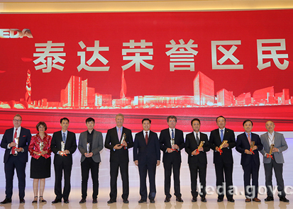 1569286941348127.jpg 榮譽區(qū)民-內(nèi).jpg